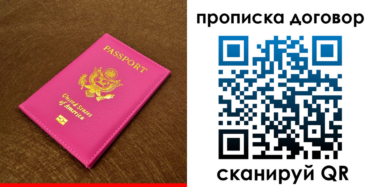 временная регистрация госуслуги в Сасово